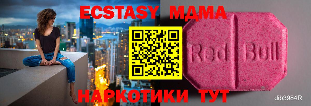 Ecstasy бентли Гатчина