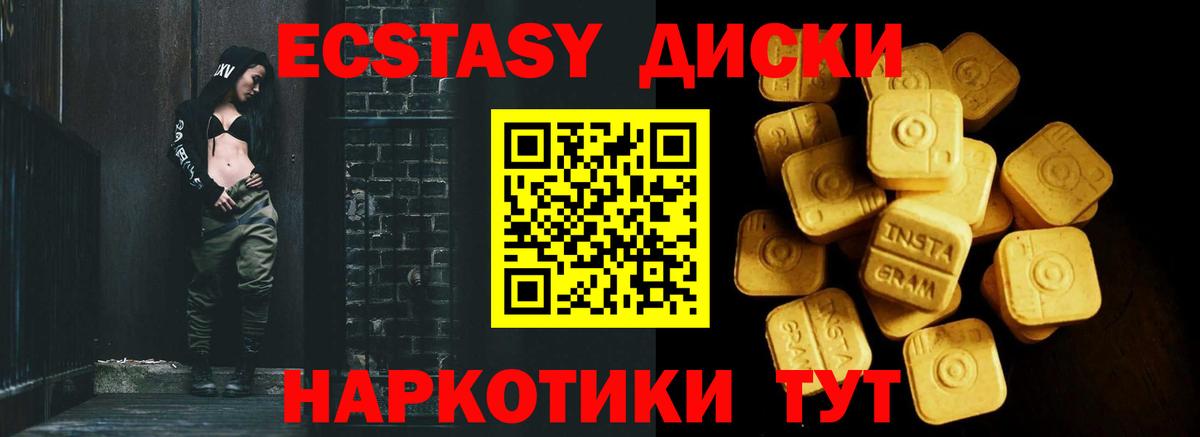 Гатчина  ЭКСТАЗИ louis Vuitton  Вход с VPN 