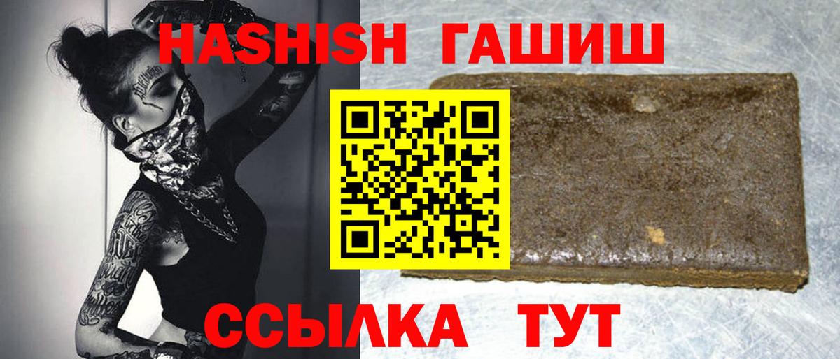 Гашиш hashish Гатчина