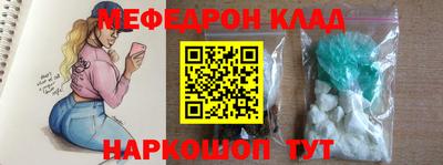 амфетамин Краснокаменск