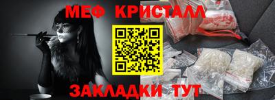 амфетамин Краснокаменск