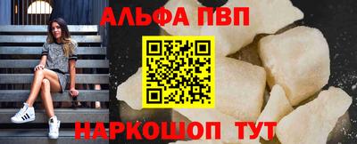 apvp Краснознаменск