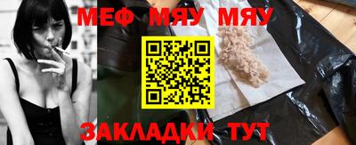 амфетамин Краснокаменск