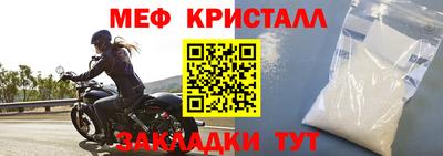 амфетамин Краснокаменск