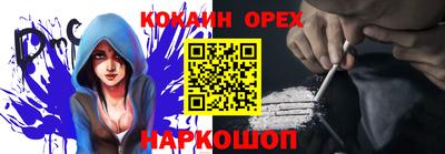 мефедрон мука Краснодар