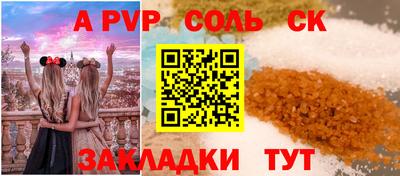 мефедрон мука Краснодар