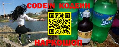 мефедрон мука Краснодар
