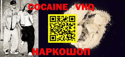 мефедрон мука Краснодар