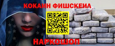 мефедрон мука Краснодар