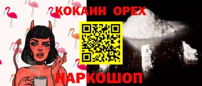 мефедрон мука Краснодар