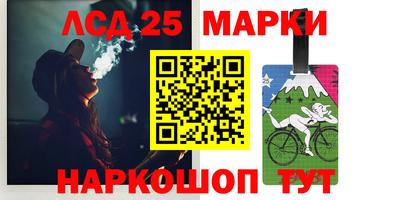 амфетамин Краснокаменск