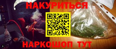 амфетамин Краснокаменск