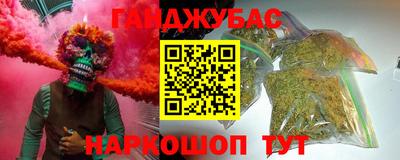 амфетамин Краснокаменск