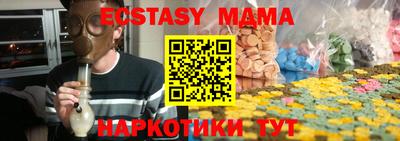амфетамин Краснокаменск