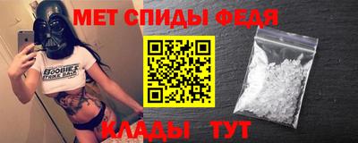 мефедрон мука Краснодар