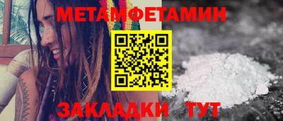 мефедрон мука Краснодар