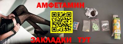 амфетамин Краснокаменск