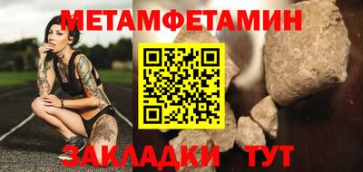 амфетамин Краснокаменск