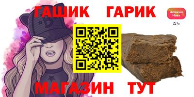 амфетамин Краснокаменск