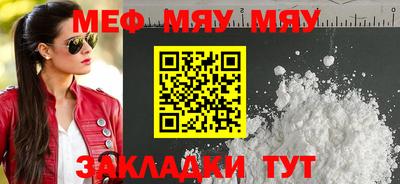 амфетамин Краснокаменск