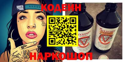 амфетамин Краснокаменск