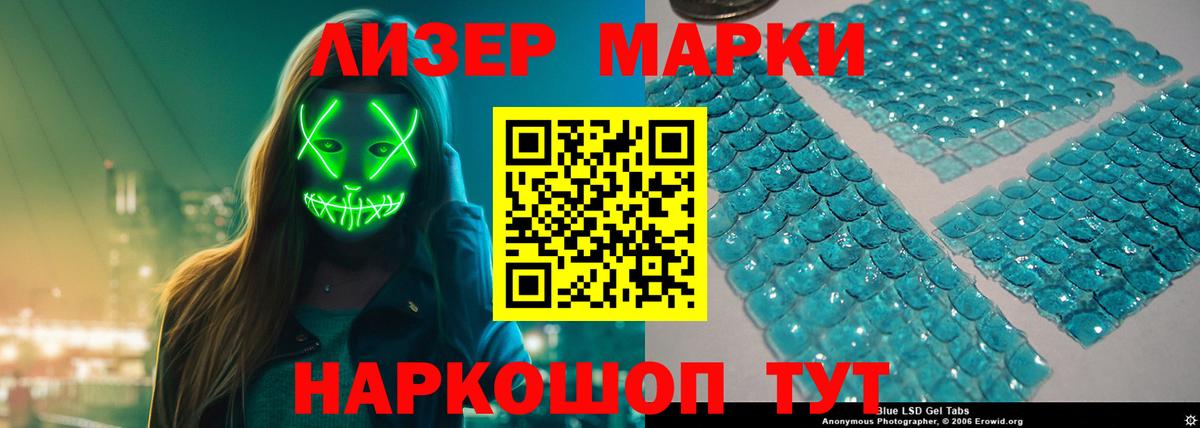 ЛСД экстази кислота  Вход с VPN  LSD-25 экстази ecstasy  Гатчина 