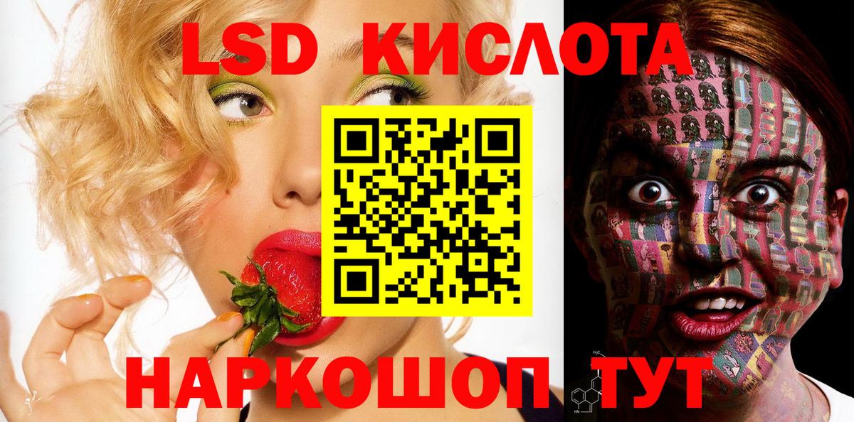 Марки NBOMe 1500мкг Гатчина